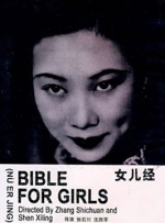 身体超赞的情侣