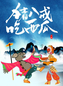 黑料av网站